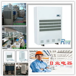 車(chē)間電子產(chǎn)品的守護(hù)者 高效防潮除濕器的重要性與應(yīng)用